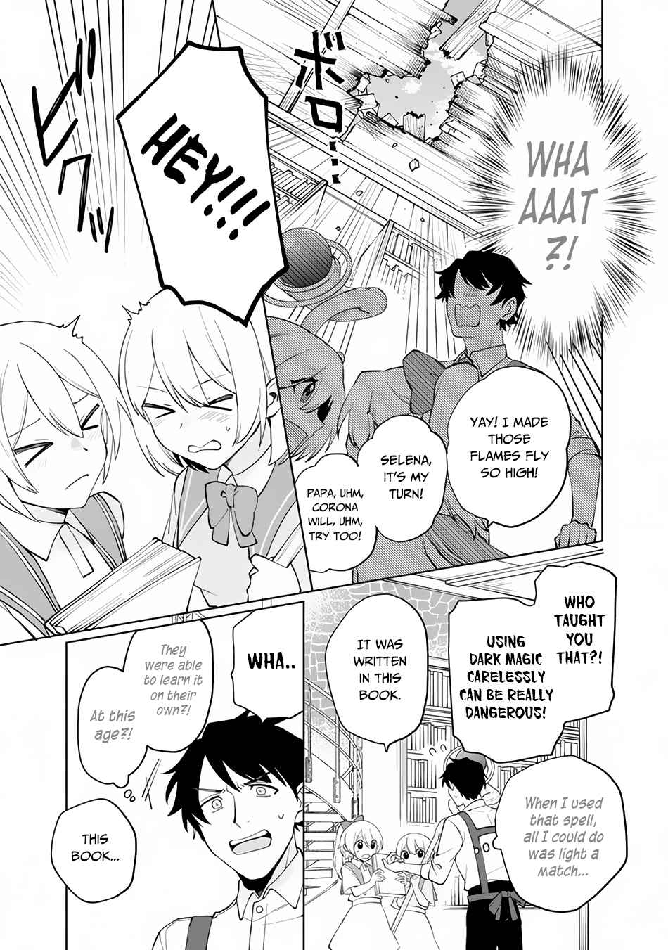 Boku no Kawaii Musume wa Futago no Kenja Chapter 1 19